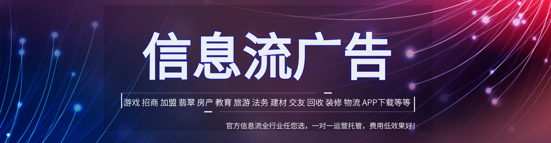 香山快手信息流