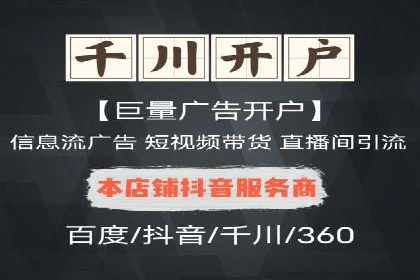 百度推广代运营策略解读：如何精准投放广告